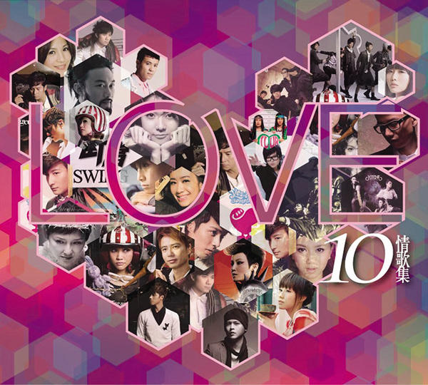 LOVE 10 情歌集.jpg