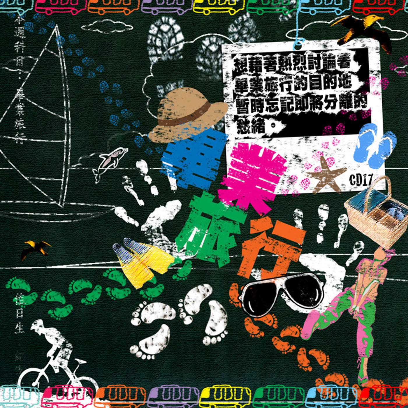 cover1400x1400 (2).jpeg