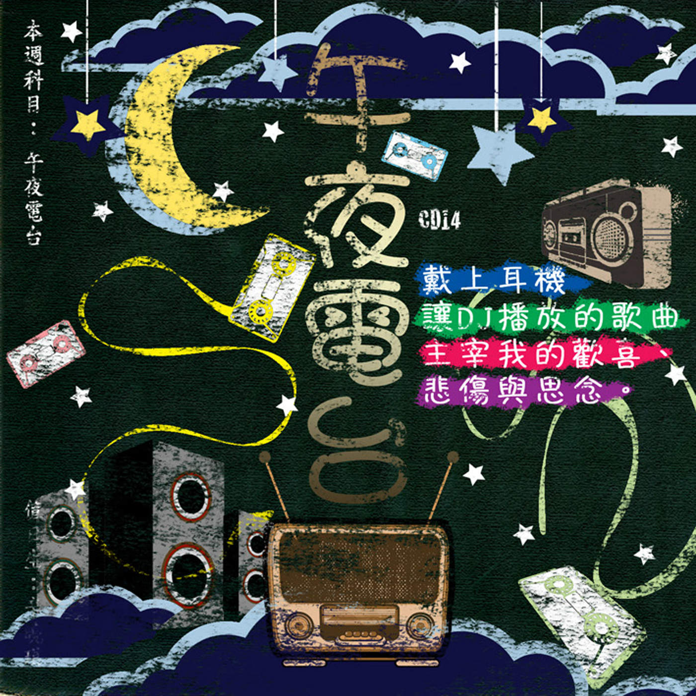 cover1400x1400 (5).jpeg