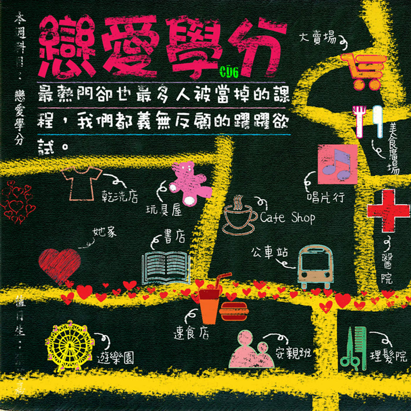 cover1400x1400 (13).jpeg