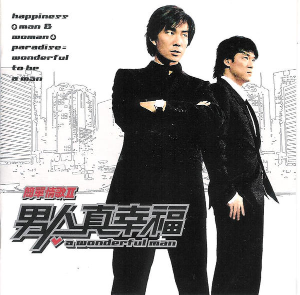 cover600x600 (1).jpeg