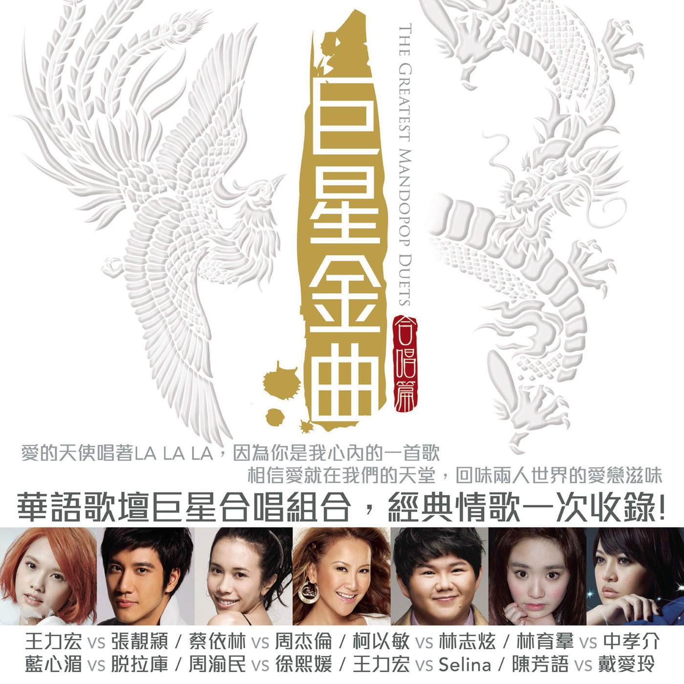 cover1400x1400 (43).jpeg