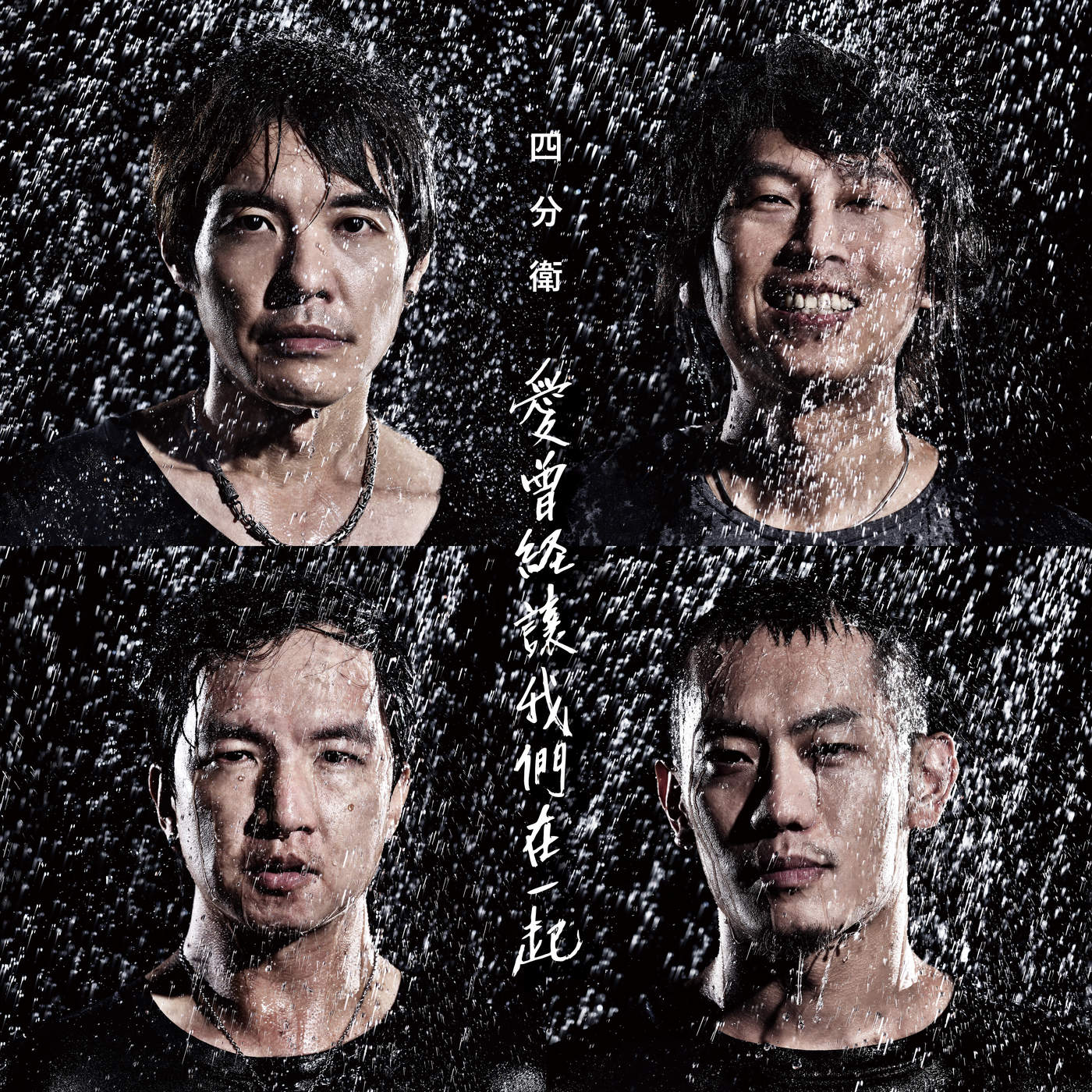 cover1400x1400 (3).jpeg