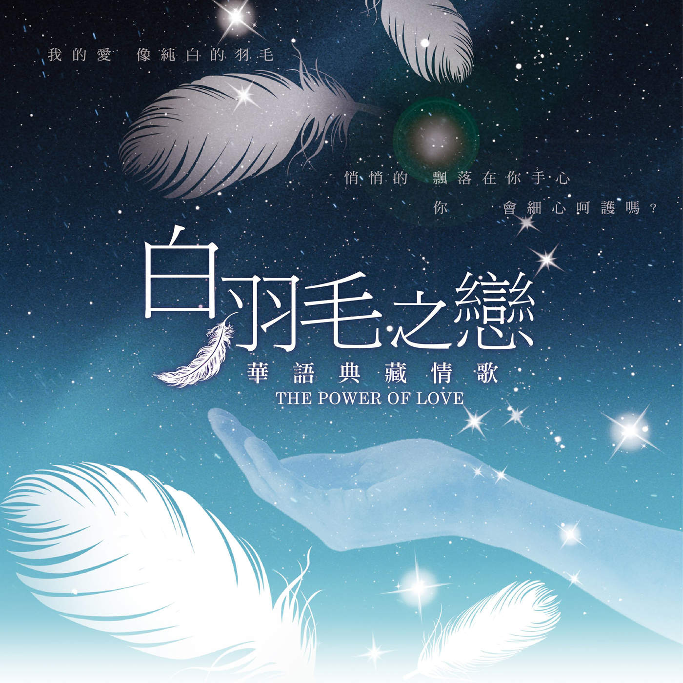 cover1400x1400 (7).jpeg