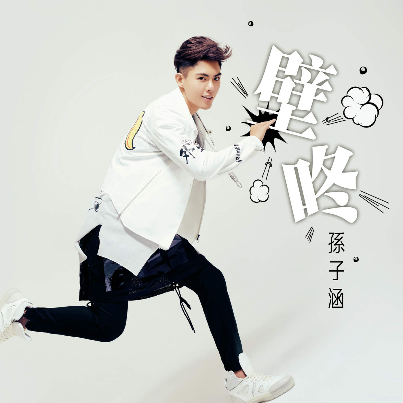 cover1400x1400 (9).jpeg