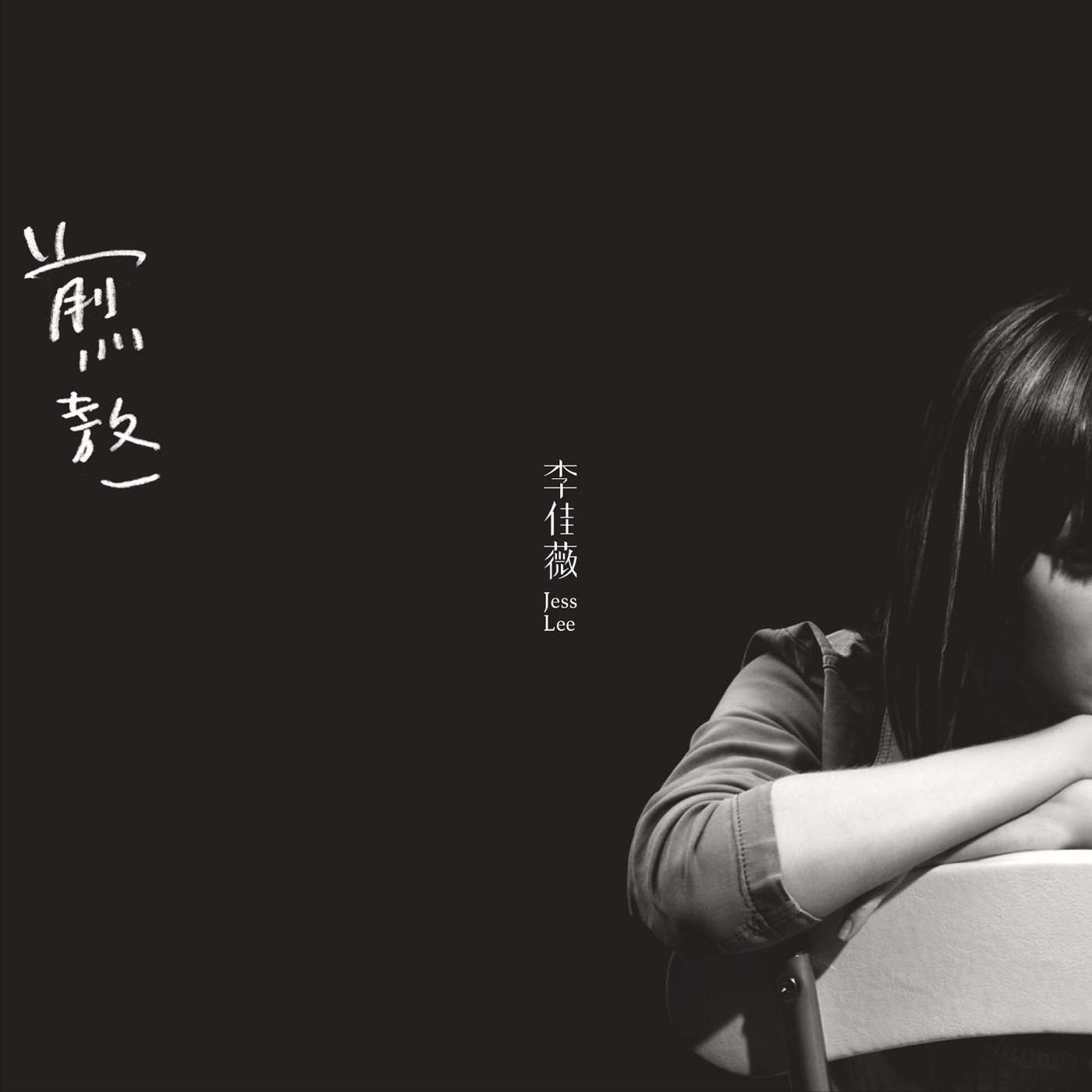 cover1400x1400 (10).jpeg