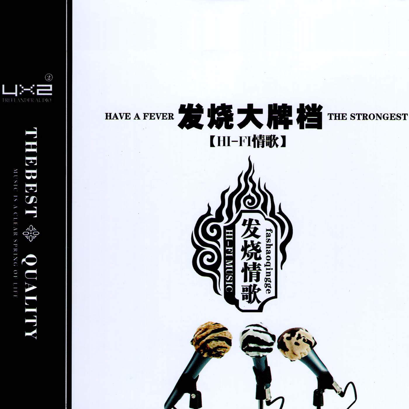 cover1400x1400 (11).jpeg