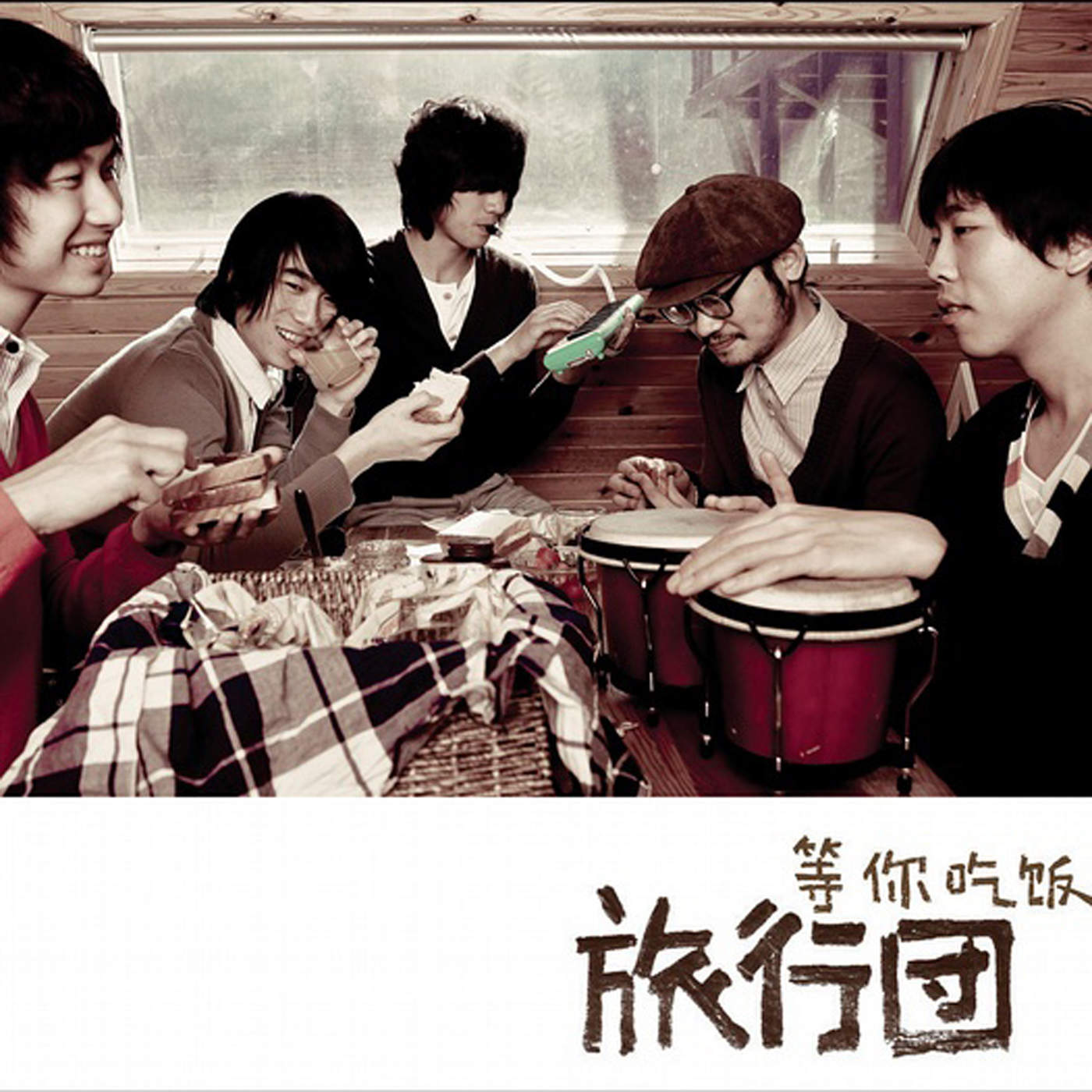 cover1400x1400 (17).jpeg