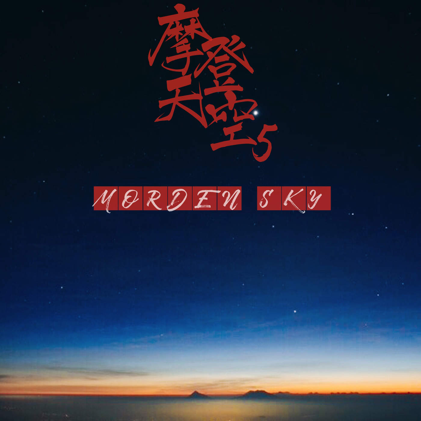 cover1400x1400 (20).jpeg