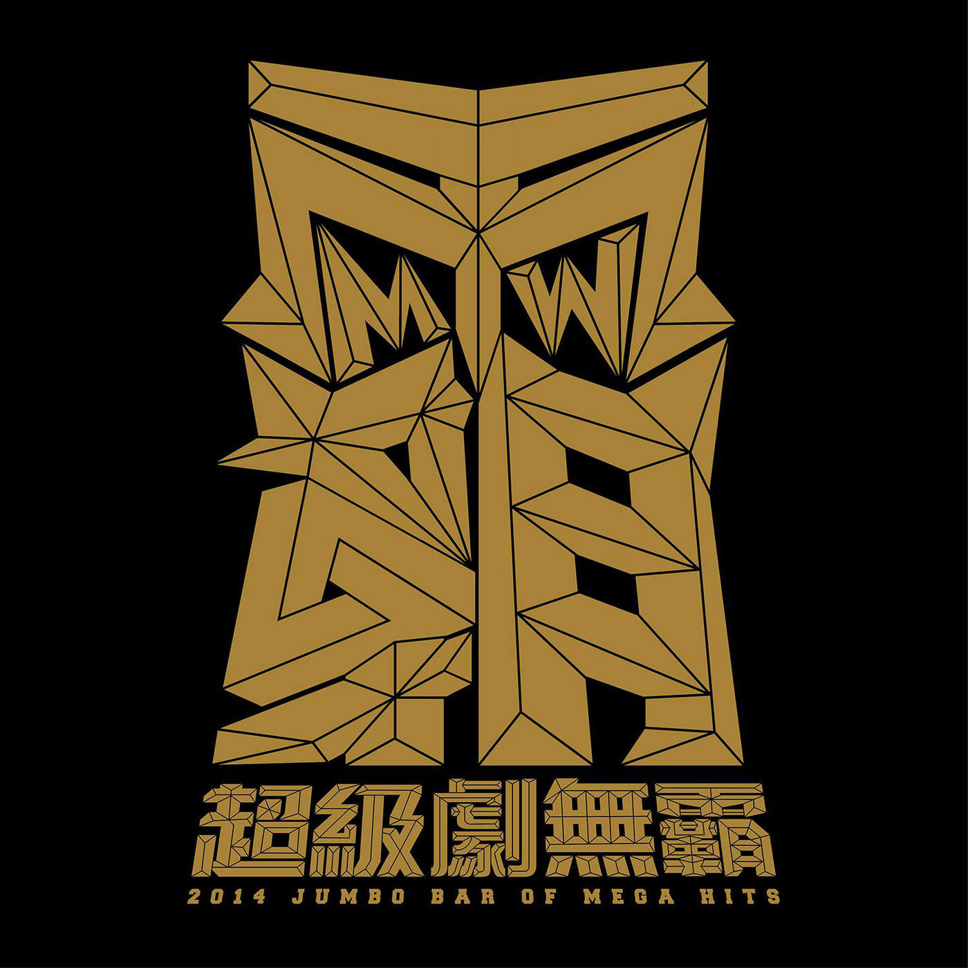 cover1400x1400 (27).jpeg