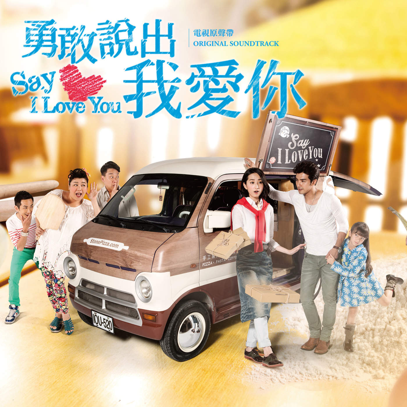 cover1400x1400 (8).jpeg