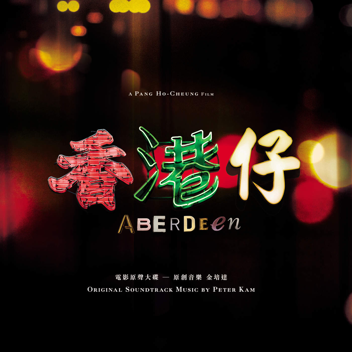 cover1400x1400 (10).jpeg