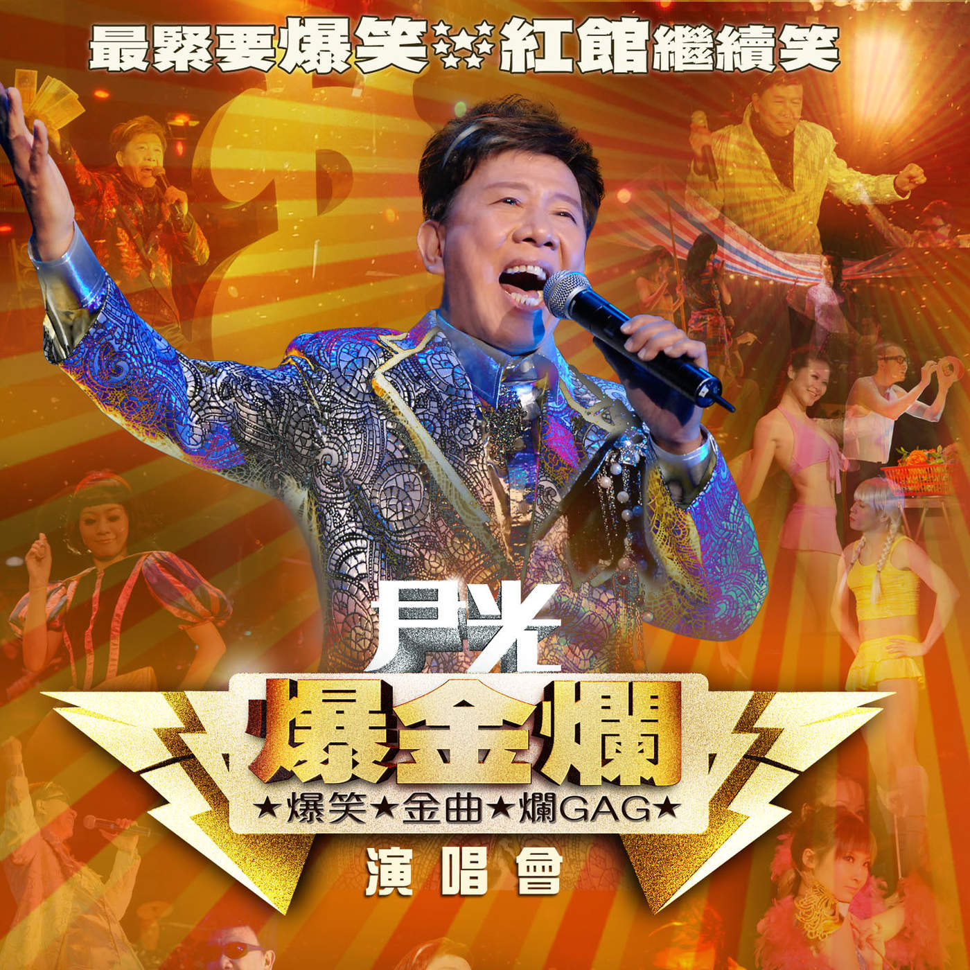 cover1400x1400 (6).jpeg