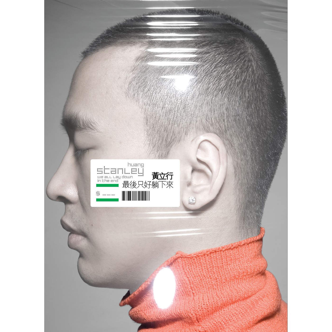 cover1400x1400 (3).jpeg