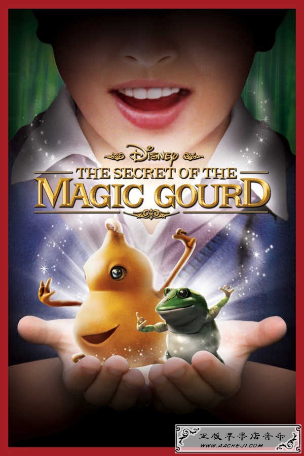 The Secret of the Magic Gourd.jpg