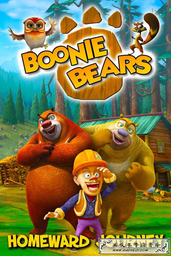 Boonie Bears_ Homeward Journey.jpg