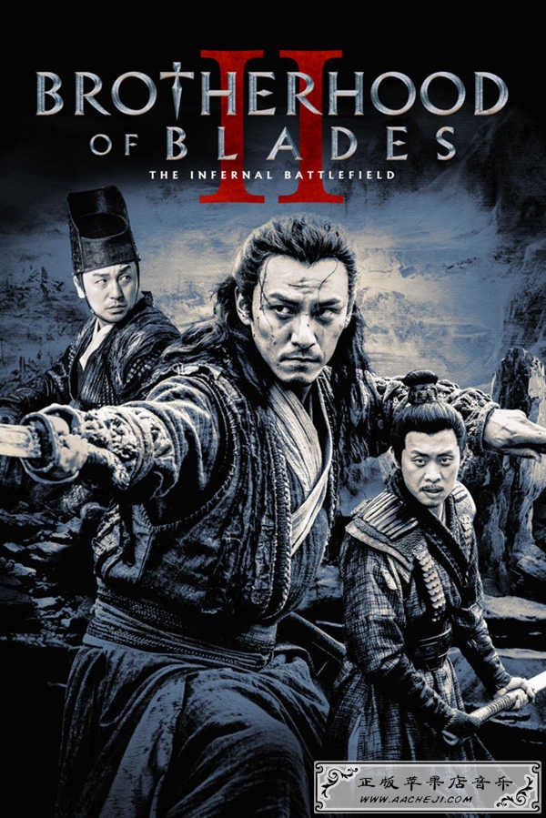 Brotherhood of Blades 2_ The Infernal Battlefield.jpg