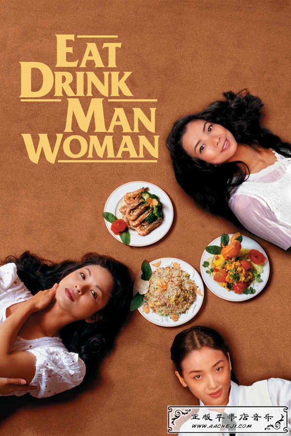 Eat Drink Man Woman.jpg