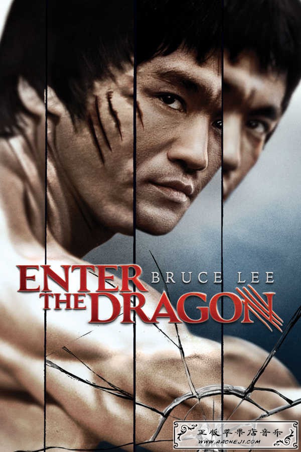 Enter the Dragon.jpg