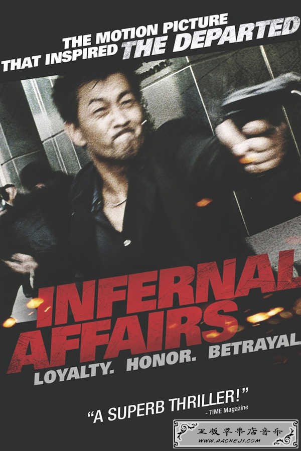 Infernal Affairs.jpg