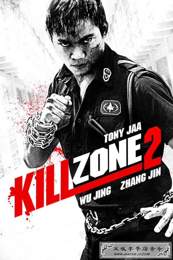Kill Zone 2.jpg