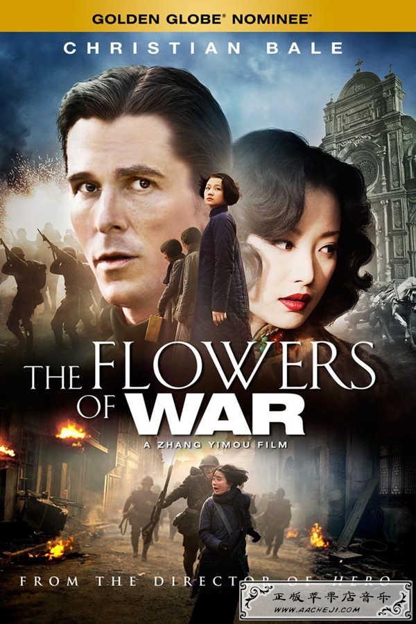 The Flowers of War.jpg