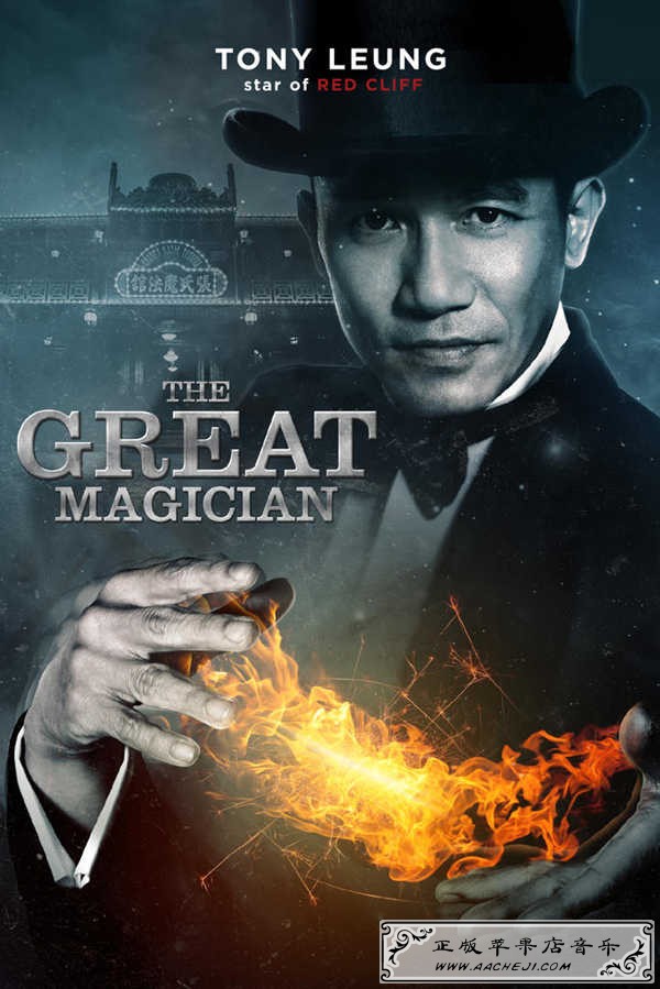 The Great Magician.jpg