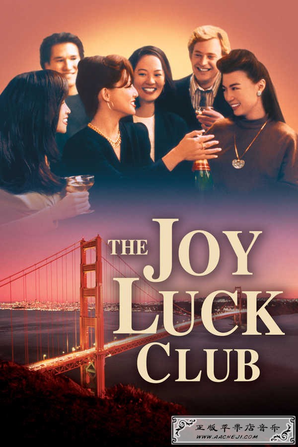 The Joy Luck Club.jpg